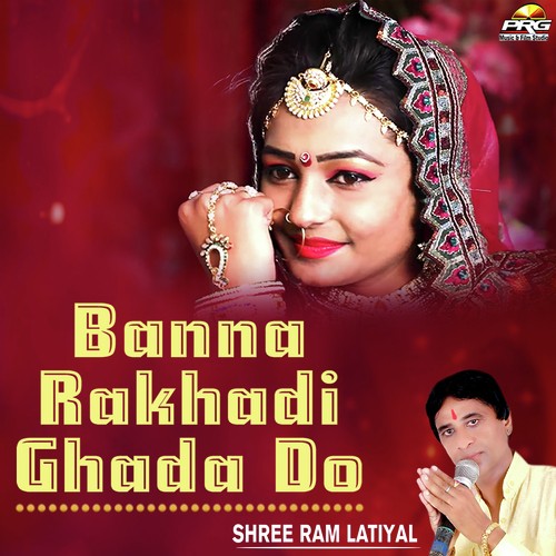 Banna Rakhadi Ghada Do Song By Banna Rakhadi Ghada Do Poster