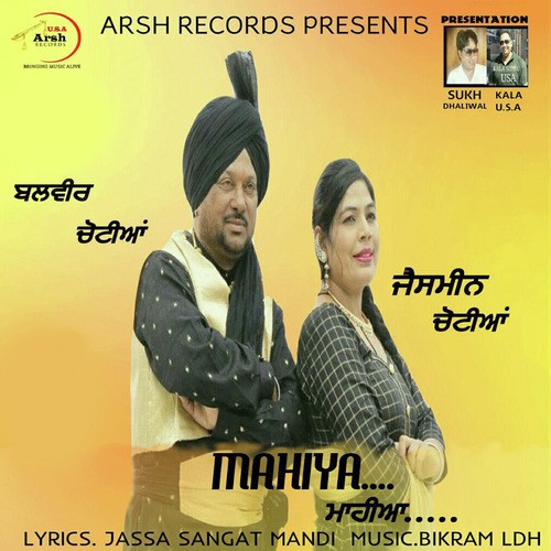 Mahiya Song By Mahiya Poster
