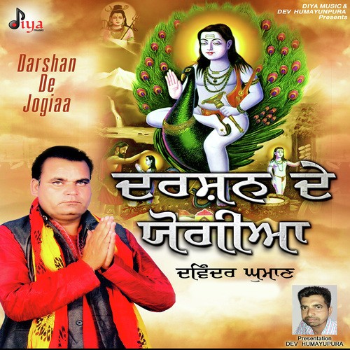 Darshan De Jogiaa Song By Darshan De Jogiaa Poster