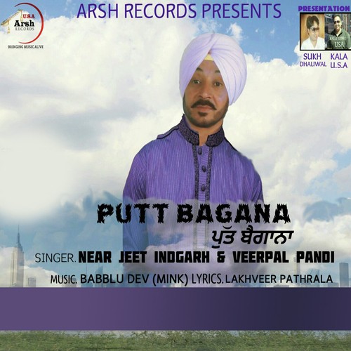 Putt Begana Song By Putt Begana Poster