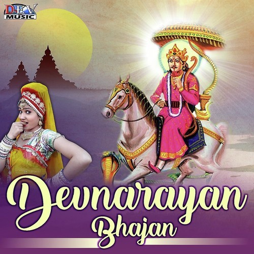 Devnarayan Bhajan Song By Devnarayan Bhajan Poster