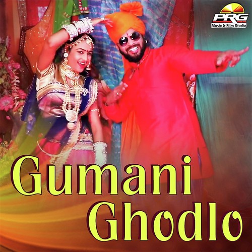 Gumani Ghodlo Song By Gumani Ghodlo Poster