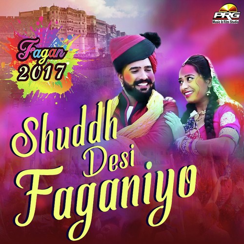 Suddh Desi Faganiyo Song By Suddh Desi Faganiyo Poster