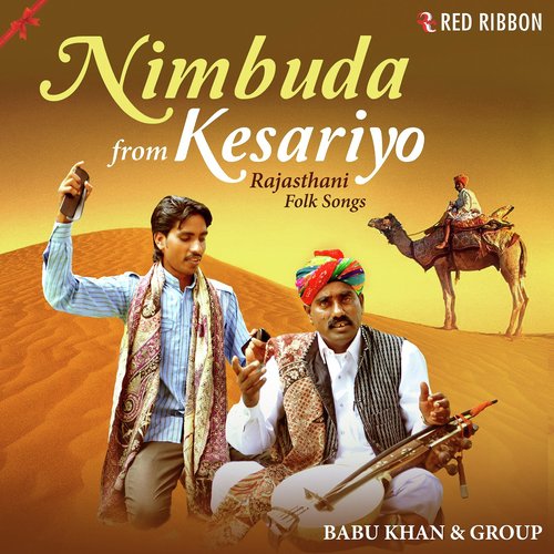 Nimbuda Song By Nimbuda Poster