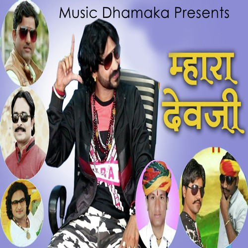 Dekha Dev Ko Song By Dekha Dev Ko Poster