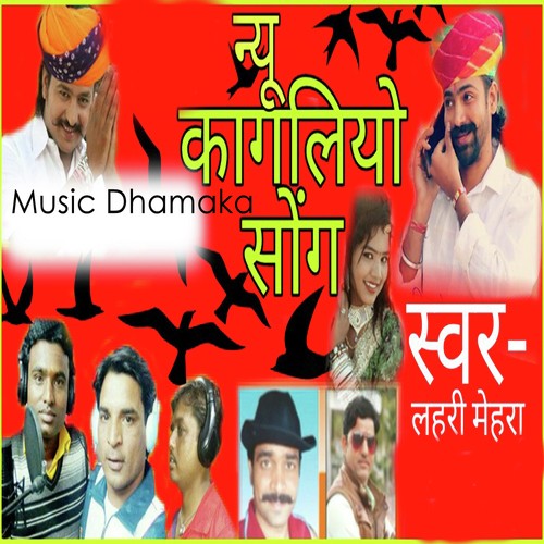 Kagliya Song By Kagliya Poster