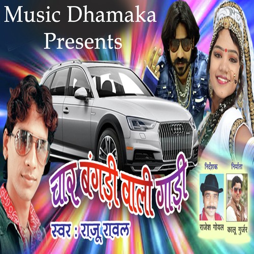 Char Bangadi Wali Gaadi Song By Char Bangadi Wali Gaadi Poster