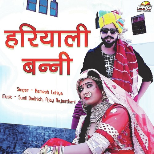 Hariyali Banni Song By Hariyali Banni Poster