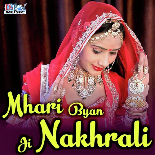 Mhari Byan Ji Nakhrali Song By Mhari Byan Ji Nakhrali Poster
