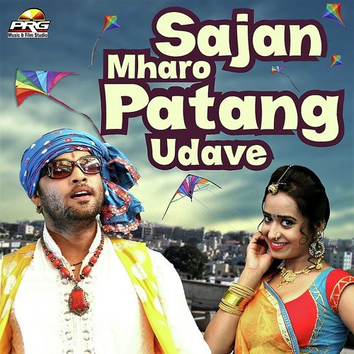 Sajan Mharo Patang Udave Song By Sajan Mharo Patang Udave Poster