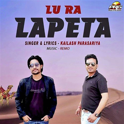 Lu Ra Lapeta Song By Lu Ra Lapeta Poster