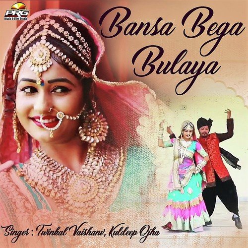 Bansa Bega Bulaya Song By Bansa Bega Bulaya Poster