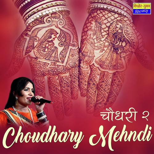 Choudhary Mehndi Song By Choudhary Mehndi Poster