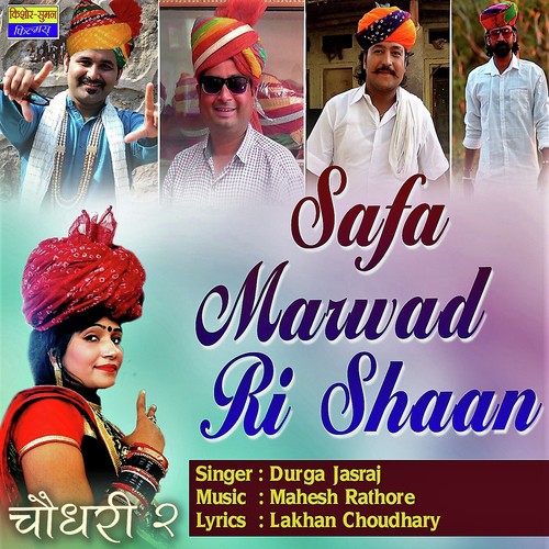 Safa Marwad Ri Shaan Song By Safa Marwad Ri Shaan Poster