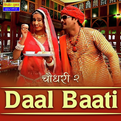 Daal Baati Song By Daal Baati Poster