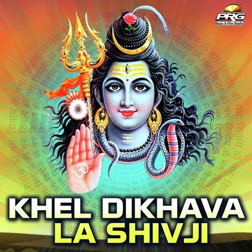 Khel Dikhava La Shivji Song By Khel Dikhava La Shivji Poster