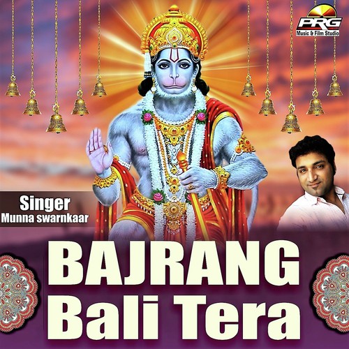Bajrang Bali Tera Song By Bajrang Bali Tera Poster