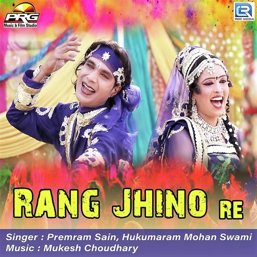 Rang Jhino Re Song By Rang Jhino Re Poster