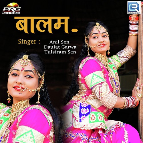 Balam Song By Balam Poster