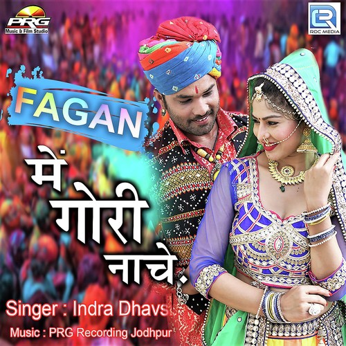 Fagan Mein Gori Nache Song By Fagan Mein Gori Nache Poster
