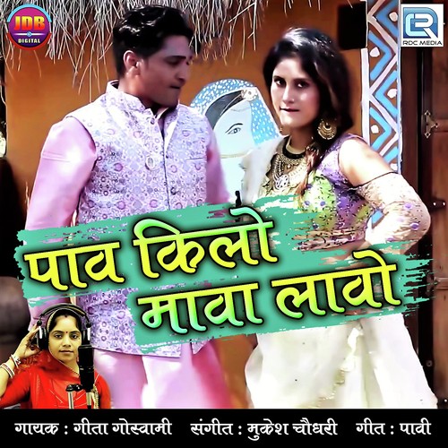 Paw Kilo Mavo Layo Song By Paw Kilo Mavo Layo Poster