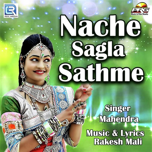 Nache Sagla Sathme Song By Nache Sagla Sathme Poster