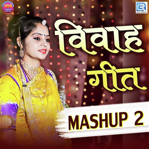 Vivah Geet Mashup 2 Song By Vivah Geet Mashup 2 Poster