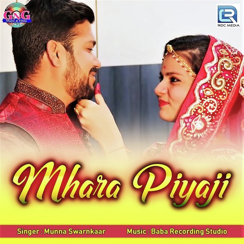 Mhara Piyaji Song By Mhara Piyaji Poster