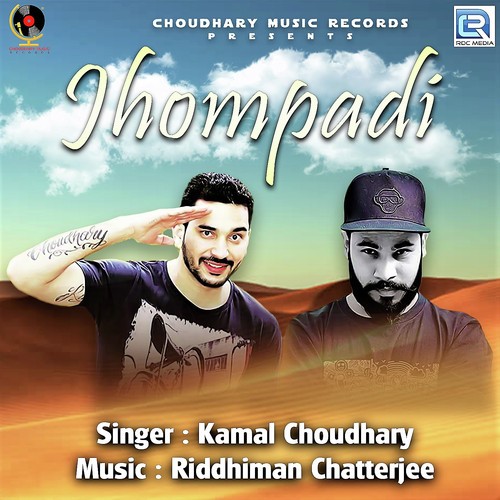 Jhompadi Song By Jhompadi Poster