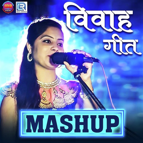 Vivah Geet Mashup Song By Vivah Geet Mashup Poster