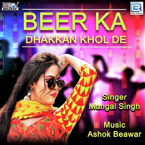 Beer Ka Dhakan Khol De Song By Beer Ka Dhakan Khol De Poster