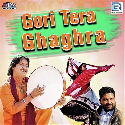 Gori Tera Ghaghra Song By Gori Tera Ghaghra Poster