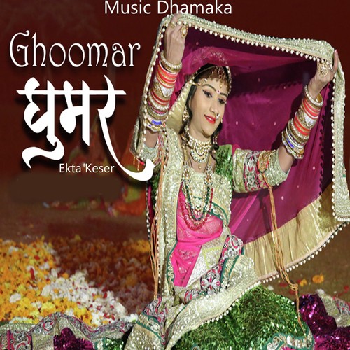 Ghoomar Song By Ghoomar Poster