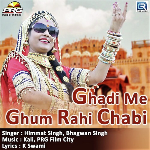 Ghadi Me Ghum Rahi Chabi Song By Ghadi Me Ghum Rahi Chabi Poster