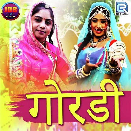 Goradi Song By Goradi Poster