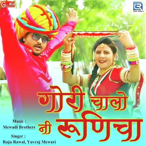 Gori Chalo Ni Runicha Song By Gori Chalo Ni Runicha Poster