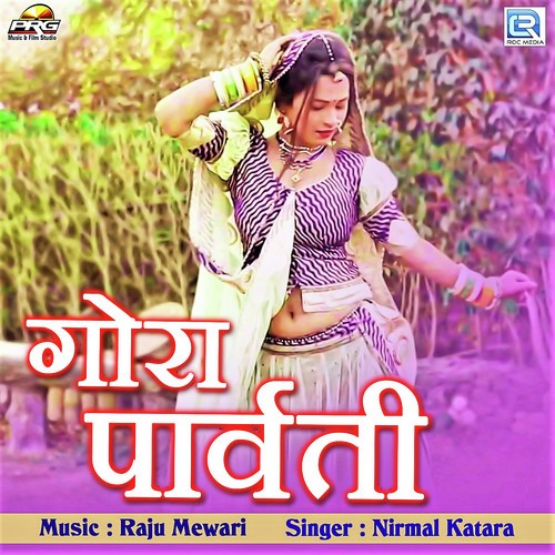 Gora Parwati Song By Gora Parwati Poster