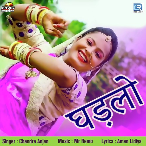 Ghadlo Song By Ghadlo Poster