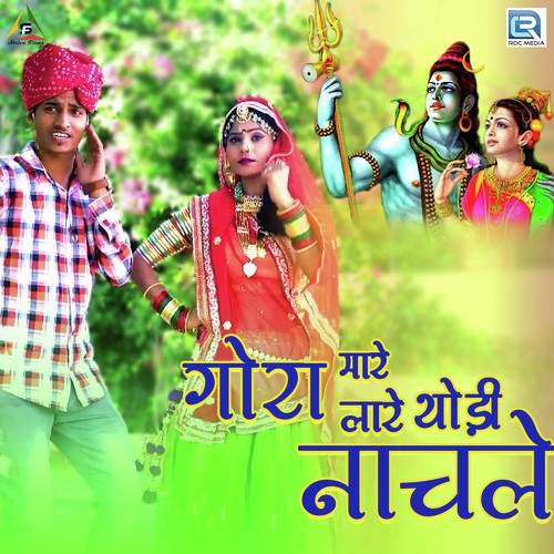 Gora Mare Laare Thodi Nachle Song By Gora Mare Laare Thodi Nachle Poster