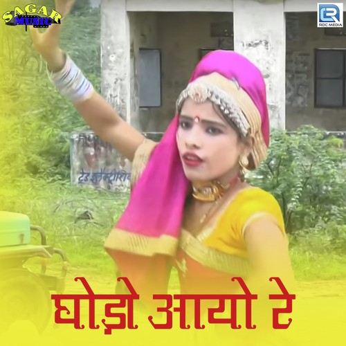Ghodo Aayo Re Song By Ghodo Aayo Re Poster
