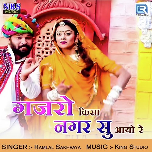Gajro Kisa Nagar Su Aayo Re Song By Gajro Kisa Nagar Su Aayo Re Poster