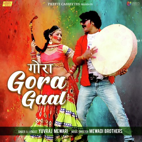 Gora Gora Gaal Song By Gora Gora Gaal Poster