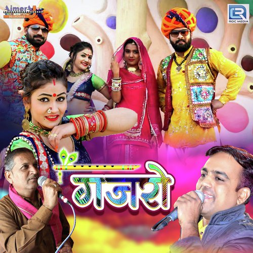 Gajro Song By Gajro Poster