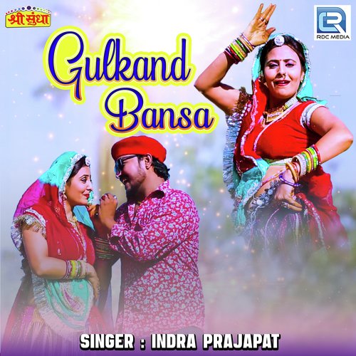 Gulkand Bansa Song By Gulkand Bansa Poster