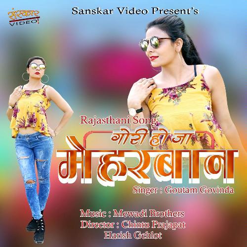 Gori Ho Ja Meharbaan Song By Gori Ho Ja Meharbaan Poster