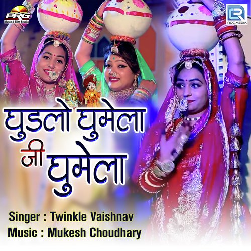 Ghudlo Ghumela Ji Ghumela Song By Ghudlo Ghumela Ji Ghumela Poster