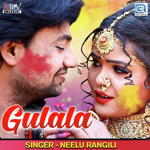 Gulala Song By Gulala Poster