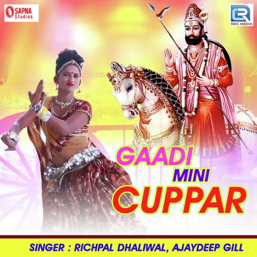 Gaadi Mini Cuppar Song By Gaadi Mini Cuppar Poster