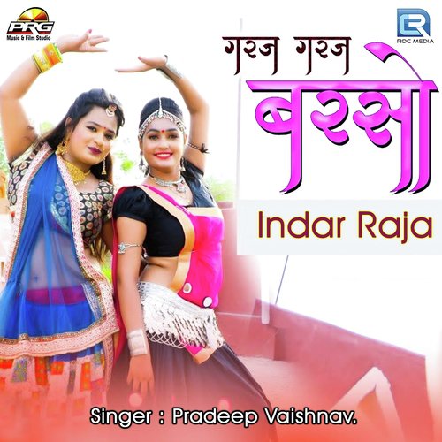 Garaj Garaj Barso Indar Raja Song By Garaj Garaj Barso Indar Raja Poster