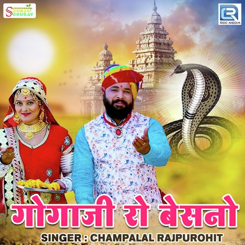 Gogaji Ro Besno Song By Gogaji Ro Besno Poster
